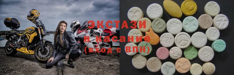 Ecstasy Дубай  Мосальск 